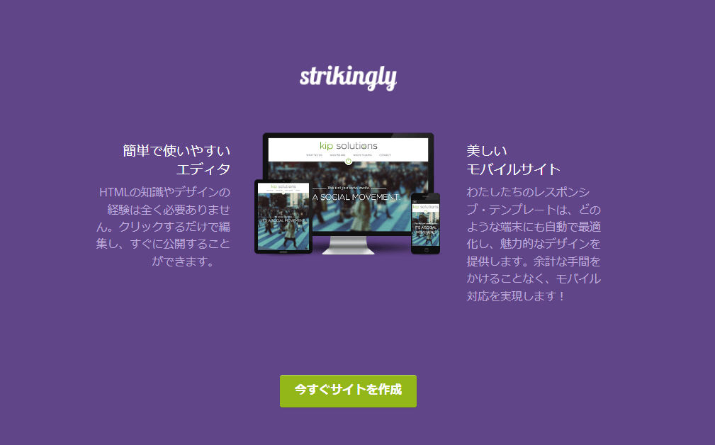 商業的見通しを持つこと 商業的見通しを持つこと